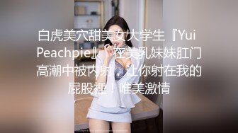 【巨奶露脸母狗定制】淫荡F罩杯轻熟女，反差婊御姐，全裸放尿高叉脸穴同框，母狗属性拉满 (1)