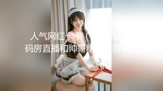 【新片速遞】 海角社区乱伦大神小钢炮最新出品❤️大哥喝醉在房间酣睡，大嫂被我在厨房客厅不停抽插