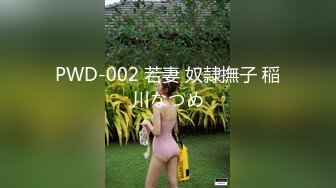 胸大无脑00后和炮友双飞