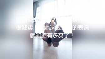 2024极品仙妻【babysexnity】美臀赛冠军 这是什么神仙屁股 朋友 你见过逼会叫吗咕叽咕叽 (4)