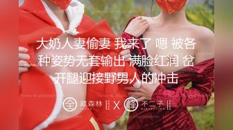 JD-030-色欲熏心硬上年轻女保洁.有钱就可以操纵女人-爱丽丝