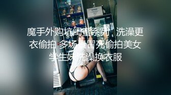 大奶美女 沒穿內褲 我為了上廁所方便 啊啊哥哥太好大了快撐死了 皮膚白皙白虎鮑魚超粉