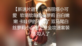 成都小骚护士给我口