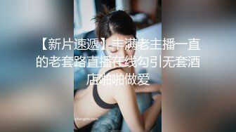 神沢永莉 女仆死库水