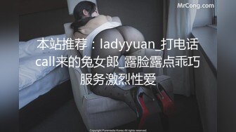 【AI换脸视频】迪丽热巴 女教师 被校长和学生强暴 干了3次中出