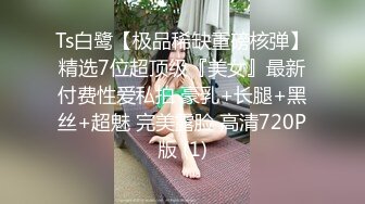   20岁清纯小美眉，穿着短牛仔裤，握着粗大鸡巴，很开心躺在床上玩得津津乐道