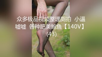 【ST精品自购】核弹 超人气【610HeiZhen】裸舞等直播精华 1月最新 (4)