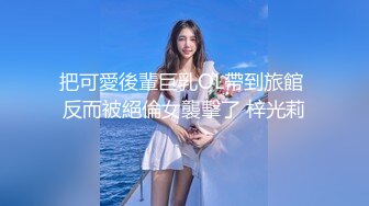 APNS-280 絶望の浮気調査報告 夜の営みを拒み続ける妻は、結婚前から会社の上司に、妊娠必至の変態調教セックスを受け続けていた... 廣瀨里緒菜