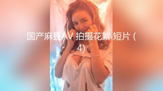 完美身材网红美女【烟罗】大尺度私拍甄选流出 各式COS动漫女神 妖娆妩媚 胸型挺好看的平民福利姬