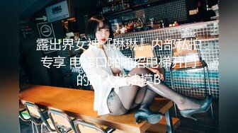 STP26517 【顶级巨献】最新超人气爆乳女神▌乐乐 ▌完美曲线全裸鹿角尤物 丰臀巨乳白虎嫩穴 掰穴诱惑欲火焚身 VIP0600