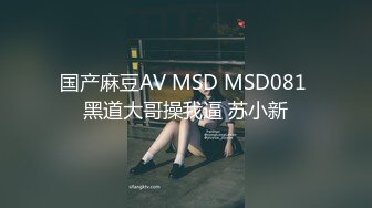 GS自购-售价29 (BC-SSS-006)低胸装美女被猥琐大叔围观..尽力防走光还是被抄…