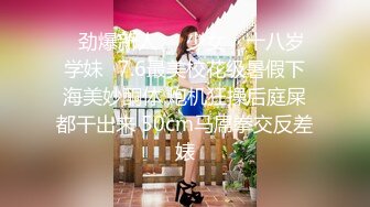 【新片速遞】 ✨全网最骚女主播我只认「水big悦」！！！“喷水是我的强项呢”妖媚骚货猛拍淫水逼放口中舔舐干净