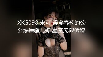 探花沈先生约操高颜值COS女神外围美女