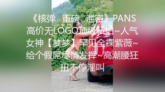 极品白发小妹神情尽显淫态 黑丝白虎窈窕身材 女上位骑乘大开M腿榨汁