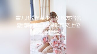 【钻石级??  推荐】萝莉女神21岁小母狗『优咪』完美性奴 捆绑爆操 精液回收站 性爱肉便器随便操