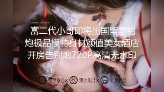 【新片速遞】   雅捷 伊芙蝶 Jessica 罗颖 Stacy 昆娜 DesireVolX未公开作❤️超高顏值护士性爱诊疗室