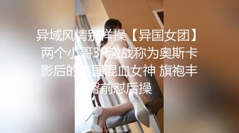 顶级鉴黄电报群 精选上百位顶级美女性爱啪啪【438V】 (84)