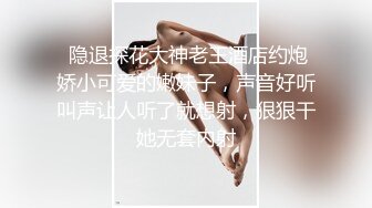 【Stripchat】高颜值气质美乳少妇女主播「rainbow」M字型黑丝美腿AV棒跳蛋自慰抓奶多重享受