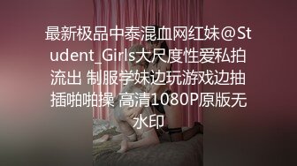 极品少妇超爽母子乱伦，体育生儿子用大屌征服老妈，舌头狂舔老妈肥美嫩逼阴蒂