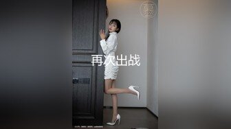 磨人的小仙女好骚啊，让小哥舔脚舔逼浪叫呻吟，口交大鸡巴