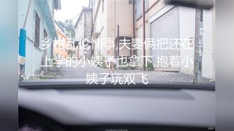 大学生同居小情侣疫情期间旅店开房拍片赚点零花钱补贴一下日常消费