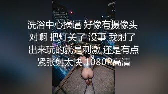 【原创国产精选】听这个骚货说这两个月我不在的时候他被19个男人操过真浪