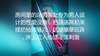 处女作，翘臀，这屁股干着相当爽