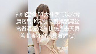 美少女【小耳朵】不停叫爸爸的乖女儿~狗链~抠逼~双插~灌肠~拉屎~喷射【194V】 (140)