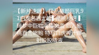  双飞小可爱好姐妹就要一起玩，两漂亮青春美眉吃鸡啪啪 小娇乳 无毛鲍鱼，妹子上位全自动