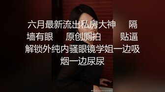 ✅长筒靴牛仔裤✅巅峰女神顶级精盆 翘臀骚货牛仔裤半脱 自己抱起美腿露出小骚逼让大鸡巴爸爸插入，极品大长腿反差婊