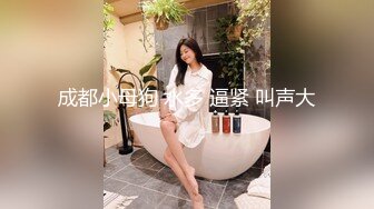 STP24785 刚下海不久女神颜值兼职妹，顶级美腿包臀裙，露出香肩小伙忍不了，按着头跪地插嘴，怼着镜头掰穴，穿着高跟鞋猛操骚穴