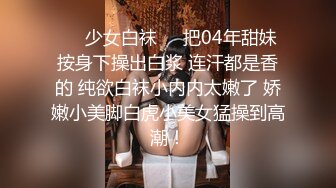 5.13新台首发萤石云酒店红色圆床投影房偷拍 白嫩校花美女和男朋友开房激情