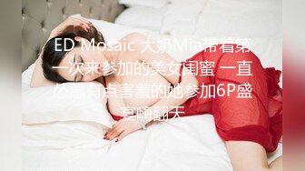 【新片速遞】  果冻传媒 GDCM-017 小伙给离婚多年的父亲找了一个美女玩3P❤️可惜运气不太好被警察抓现行！