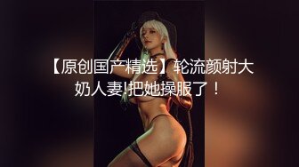 精东影业JD092玩弄女主播