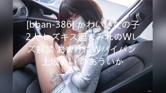 [453SSAN-009] るーちゃん(21)