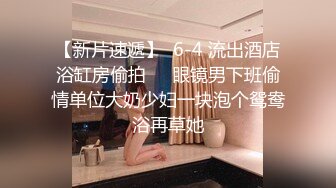 波霸女神【兔美baby】刚下海得女大学生兼职车模，火爆身材诱惑，皮肤白皙娇喘揉奶诱惑！