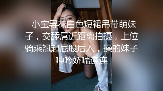   大白天卧室中后入操白衬衣白嫩老婆拉住头发无套打桩 玩奶舔逼玩69