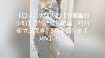 黑道8+9無套狂幹貧乳女友.積了好久射好多