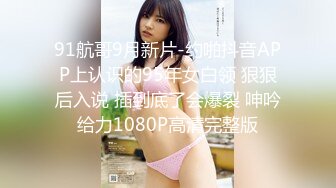 18的新女朋友（1）