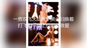  韵味美少妇酒店大战，女上位上演电动马达销魂打桩机 暴力侧入 粉嫩穴，淫水多 射在奶上