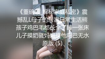 STP31381 一线天顶级粉穴！难得如此干净美穴！可惜妹妹不露脸，美臀上下摆弄，掰穴特写极度诱惑 VIP0600