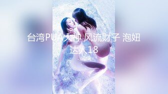  童颜巨乳大眼妹子，和男友日常性爱，打飞机撸起来女上位啪啪打桩体力惊人