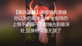 【换妻极品探花】，单男粉丝赴约，舔脚舌吻啪啪