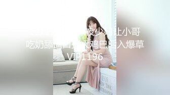 被超狂妄的小屁孩淫語煽動 敗北男潮吹 沙月惠奈