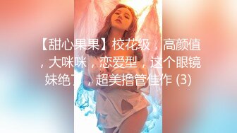 2/5最新 巨乳美腿奈汐酱Nice楚楚可怜的眼神待茎夹阴小穴求操VIP1196