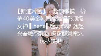 STP22752 舞蹈老师为了让学生看清肢体动作,特意不穿衣服亲自示范《荷塘月色》舞蹈动作,仅限女生舞蹈班内部交流