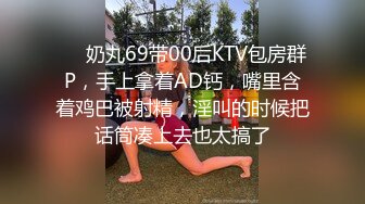 女子美容美体SPA会所偸拍不同类型少妇富婆做项目服务