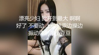  碎花裙子女神妹子，超高颜值 模特身材 椅子上手指掰穴，手指抠逼自慰