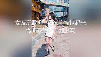 双马尾小女仆 反差可爱小母狗【娜美】萝莉女仆陪玩主动特殊服务，小骚货在大鸡巴爸爸的鸡巴下变成淫荡的骚母狗