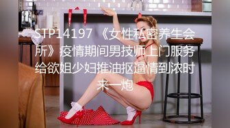 餐厅女厕偷拍时尚美女的大口黑逼